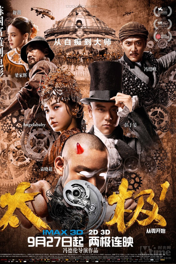  de Filme O Mestre da Guerra (2012)