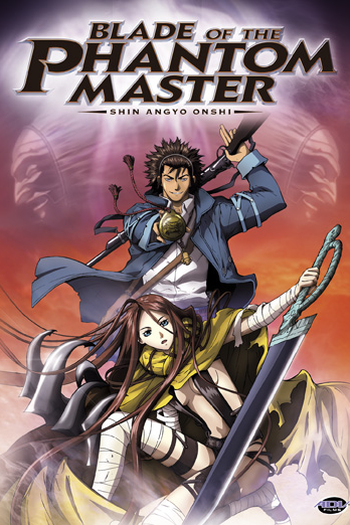 Poster de Filme Blade of the Phantom Master (2004)