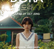 Dora