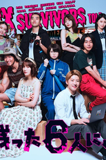 Ikinokotta 6-nin ni Yoru to (生き残った6人によると)