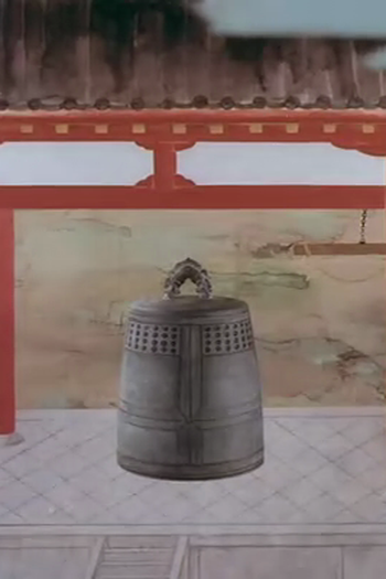  de Curta Doujouji (1976)