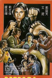 Ninja Killer: O Eliminador - Poster / Capa / Cartaz - Oficial 1