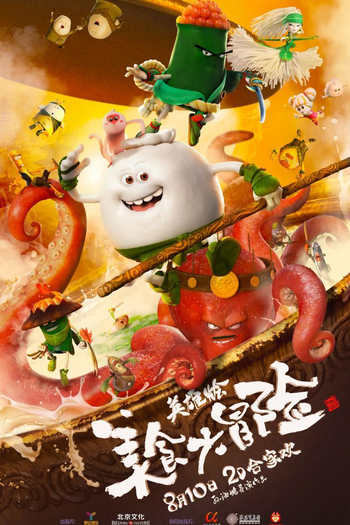  de Filme Kung Food (2018)