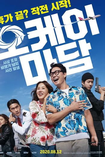  de Filme Okay! Madam (2020)