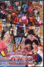 Kamen Rider Ex-Aid "Tricks": Kamen Rider Para-DX (仮面ライダーエグゼイド [裏技] 仮面ライダーパラドクス, Kamen Raidā Eguzeido [Urawaza] Kamen Raidā Paradokusu)