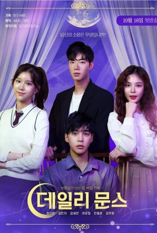 Poster 1 de Série Daily Moon's (2020)