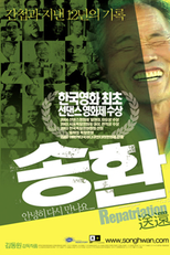 Repatriation (Songhwan)