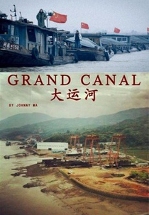 A Grand Canal (A Grand Canal)