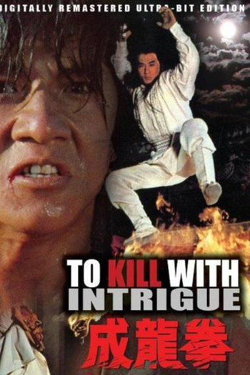  de Filme A Marca do Dragão (1977)