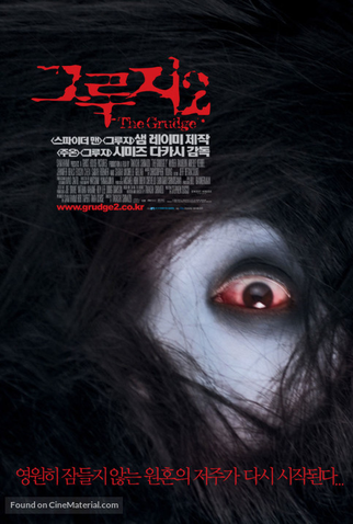 Poster 5 de Filme O Grito 2 (2006)