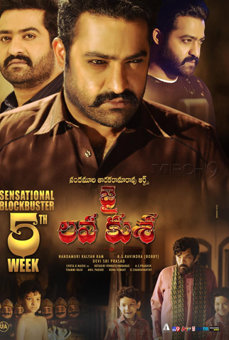 Poster 8 de Filme Jai Lava Kusa (2017)