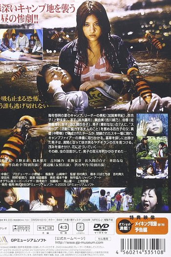  de Filme Killing Bee (2005)