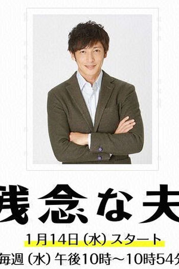  de Série Zannenna Otto (2015)