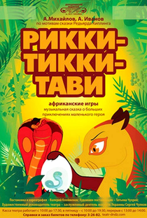Rikki-Tikki-Tavi - Poster / Capa / Cartaz - Oficial 2