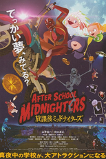 After School Midnighters (Hôkago middonaitâzu)