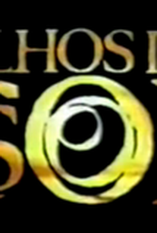 Poster 1 de Série Filhos do Sol (1991)