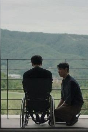 Poster de Episódio 제17회 (2020)