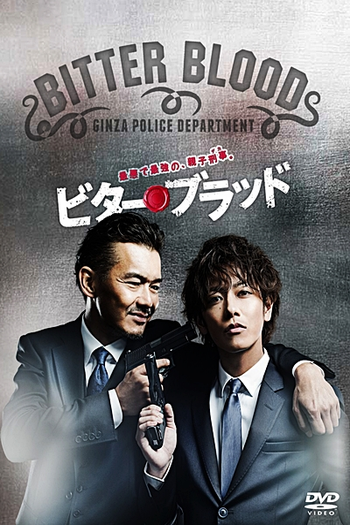  de Série Bitter Blood (2014)