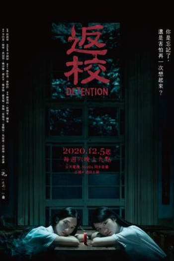  de Série Detention (2020)