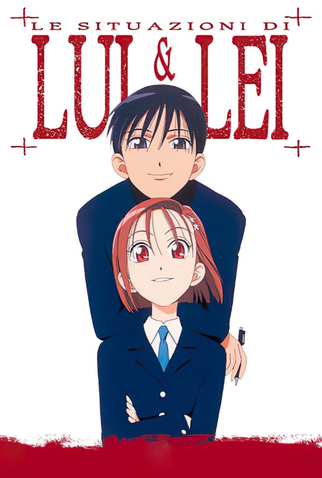 Poster 11 de Série Karekano (1998)