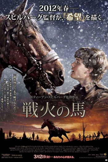  de Filme Cavalo de Guerra (2011)