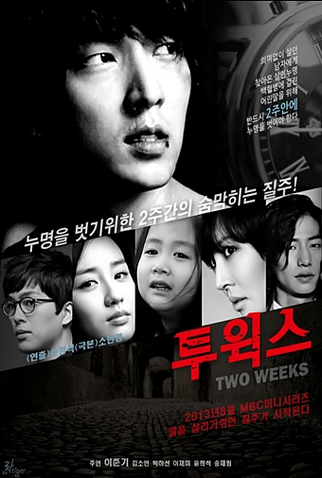 Poster 8 de Série Two Weeks (2013)