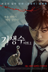 Parasita: Parte 1 (Kiseiju)