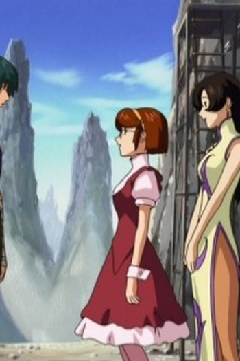 Poster de Episódio Sou Kigetsuki (2001)