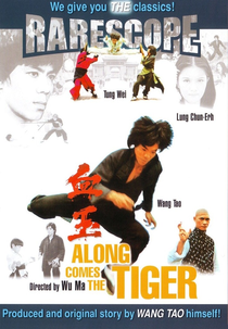 Along Comes The Tiger (Xue yu)