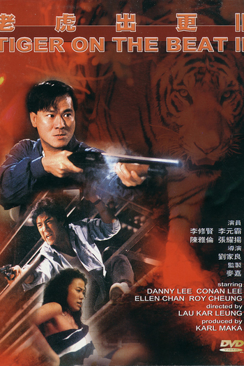  de Filme Dois Tiras em Apuros 2 (1990)