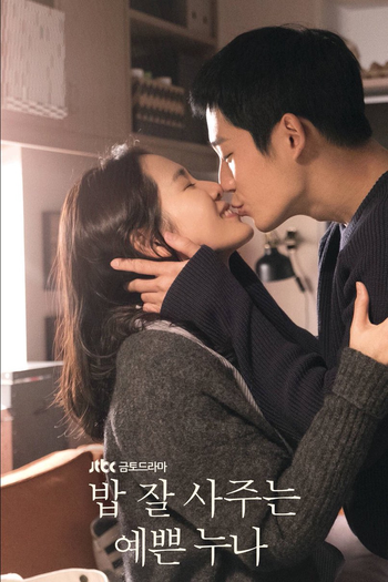  de Série Something in the Rain (2018)