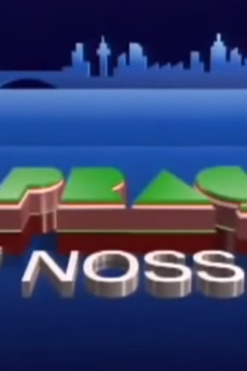 Poster de TV A Praça é Nossa (5ª Temporada) (1991)