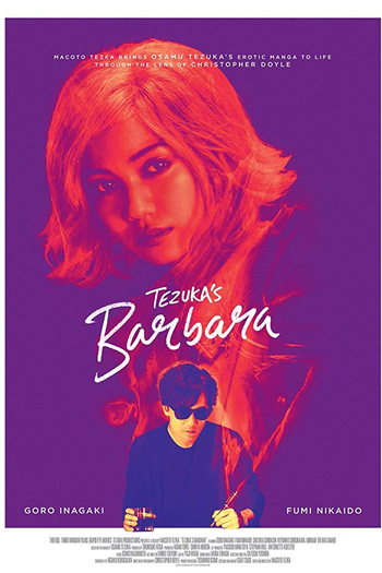 Poster de Filme Tezuka's Barbara (2019)