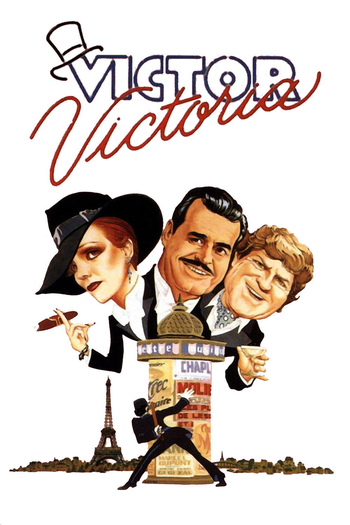  de Filme Vítor ou Vitória? (1982)