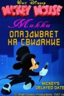 O Encontro Atrasado de Mickey - Poster / Capa / Cartaz - Oficial 2