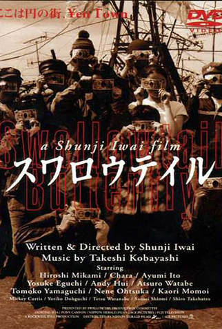 Poster 6 de Filme Swallowtail Butterfly (1996)