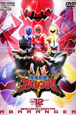 Esquadrão Dinossauros Explosivos Abaranger (爆竜戦隊アバレンジャー|Bakuryū Sentai Abarenjā)
