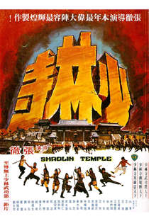 O Templo de Shaolin - Poster / Capa / Cartaz - Oficial 3