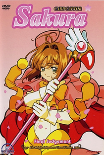 Sakura Card Captors (2ª Temporada) - Poster / Capa / Cartaz - Oficial 7