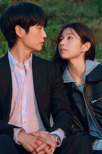 Poster de Episódio 2화 (2026)