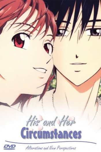  de Série Karekano (1998)