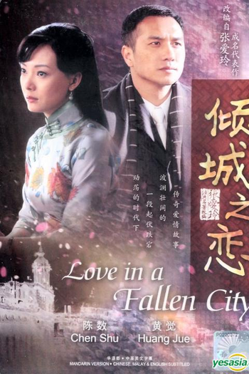  de Filme Amor numa Cidade Caída (1984)