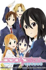 Kokoro Connect (Kokoro Connect)
