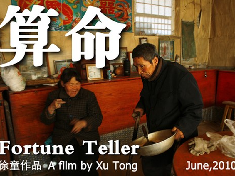 Foto 3 de Fortune Teller