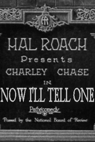 Poster 3 de Curta Now I'll Tell One (1927)