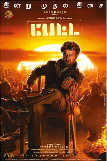  de Filme O Administrador da Faculdade (2019)