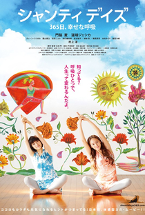 Shanti Days 365 Nichi, Shiawasena Kokyu - Poster / Capa / Cartaz - Oficial 1