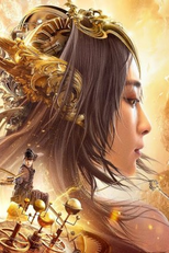 Rise of The Descendants (神裔觉醒)