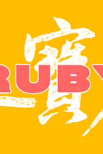 The Ruby - Poster / Capa / Cartaz - Oficial 1