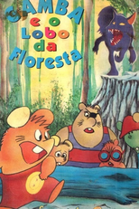 As Aventuras do Ratinho Gamba (Ganba no Boken)